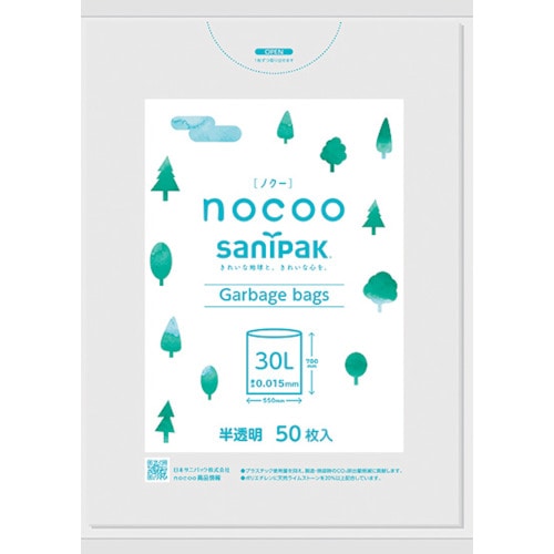 トラスコ中山 サニパック NOCOO(ノクー) 30L雑色半透明 50枚（ご注文単位1袋）【直送品】