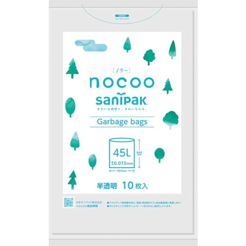 トラスコ中山 サニパック NOCOO(ノクー) 45L雑色半透明 10枚（ご注文単位1袋）【直送品】