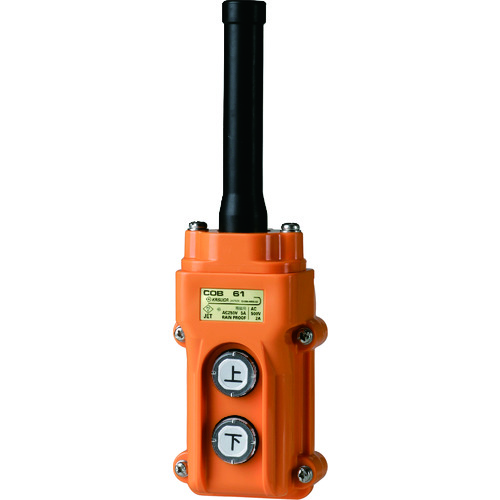 トラスコ中山 春日電機 電動機間接操作用押ボタン開閉器 COB61(ご注文単位1個)【直送品】