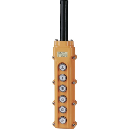 トラスコ中山 春日電機 電動機間接操作用押ボタン開閉器 COB63(ご注文単位1個)【直送品】