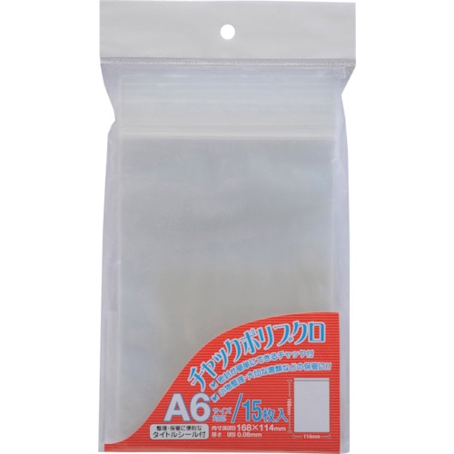 トラスコ中山 ベロス チャックポリ袋 A6（ご注文単位1袋）【直送品】