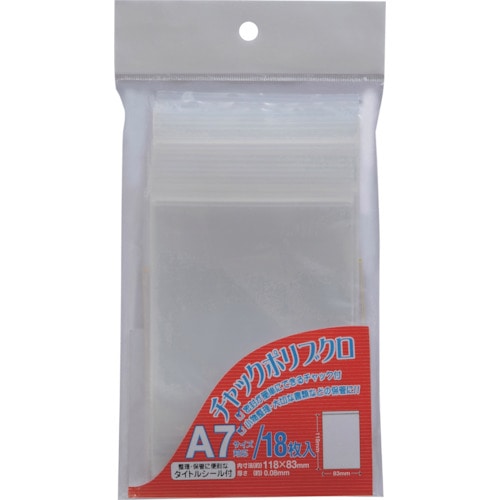 トラスコ中山 ベロス チャックポリ袋 A7（ご注文単位1袋）【直送品】