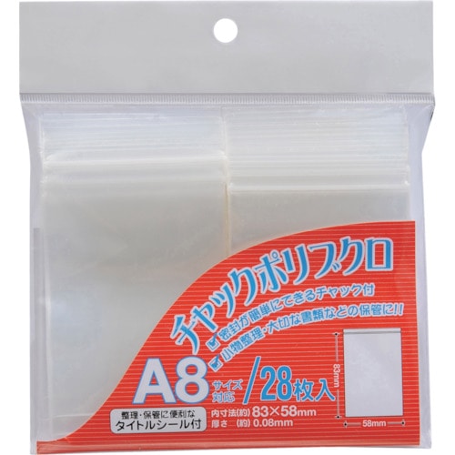 トラスコ中山 ベロス チャックポリ袋 A8（ご注文単位1袋）【直送品】