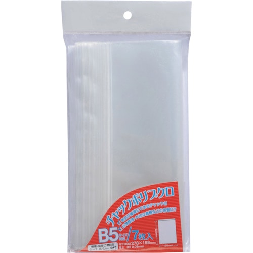 トラスコ中山 ベロス チャックポリ袋 B5（ご注文単位1袋）【直送品】