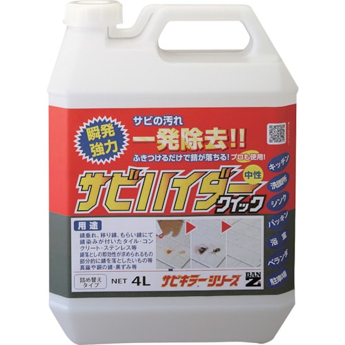 トラスコ中山 BANーZI 除錆剤 サビハイダークイック(詰め替え用 )4L クリア(ご注文単位1本)【直送品】