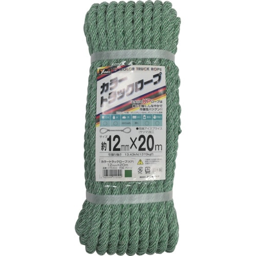 トラスコ中山 ユタカメイク カラートラックロープ 12mm×20m グリーン(ご注文単位1巻)【直送品】