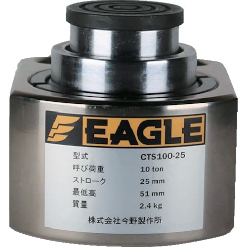 トラスコ中山 イーグル 超低床2段伸びシリンダジャッキ 168-6094(ご注文単位1台)【直送品】