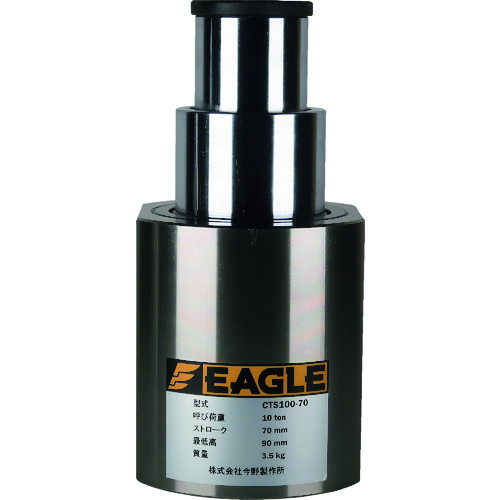 トラスコ中山 イーグル 超低床2段伸びシリンダジャッキ 216-5494(ご注文単位1台)【直送品】