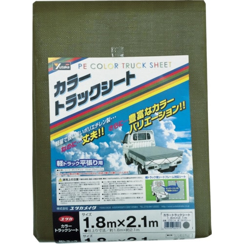 トラスコ中山 ユタカメイク カラートラックシート 1.8m×2.1m ODグリーン（ご注文単位1枚）【直送品】