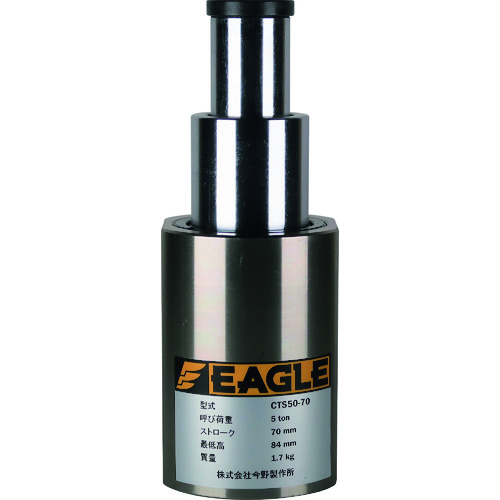 トラスコ中山 イーグル 超低床2段伸びシリンダジャッキ 215-6578(ご注文単位1台)【直送品】