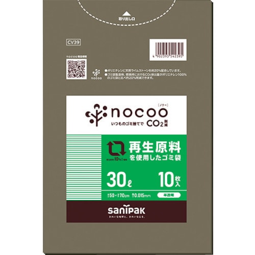 トラスコ中山 サニパック NOCOO(ノクー)再生原料を使用したグレー半透明ゴミ袋30L10枚（ご注文単位1冊）【直送品】