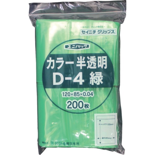 トラスコ中山 セイニチ チャック付ポリ袋 ユニパック D-4 半透明緑 縦120×横85×厚さ0.04mm 200枚入(ご注文単位1袋)【直送品】