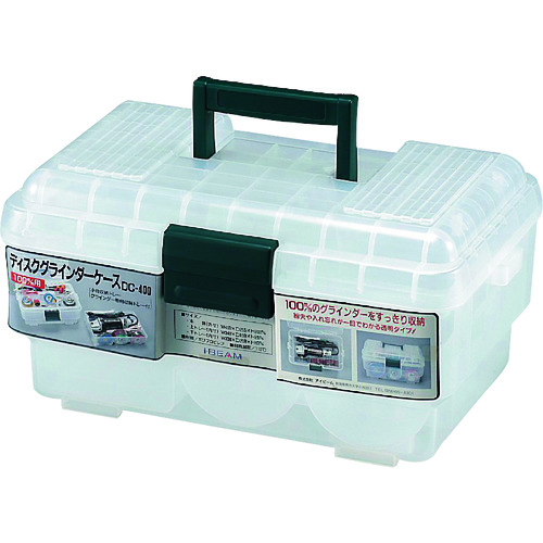 トラスコ中山 JEJアステージ I.BEAM グラインダーケース DC400N(ご注文単位1個)【直送品】