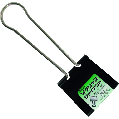 トラスコ中山 ミツヤ ダブルクリップジャイアント M48178(ご注文単位1個)【直送品】