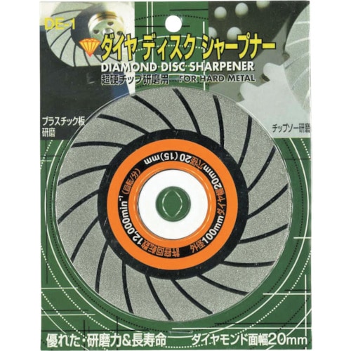 トラスコ中山 ツボサン ダイヤモンドディスクシャープナー(ご注文単位1枚)【直送品】