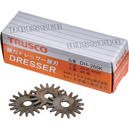 トラスコ中山 TRUSCO 強力ドレッサーホルダ用替刃 (48枚入)（ご注文単位1箱）【直送品】