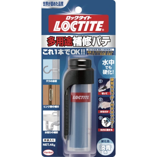 トラスコ中山 LOCTITE 多用途補修パテ 48g(ご注文単位1パック)【直送品】