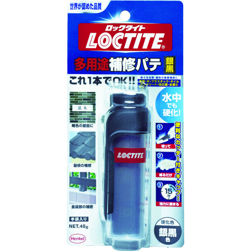 トラスコ中山 LOCTITE 多用途補修パテ銀黒(ご注文単位1パック)【直送品】