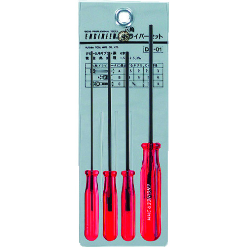 トラスコ中山 エンジニア 六角ドライバーセット 368-7147(ご注文単位1セット)【直送品】