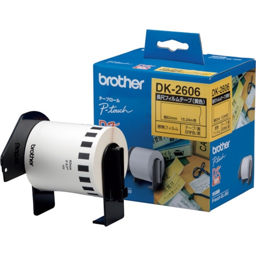 トラスコ中山 ブラザー DKテープ(QLシリーズ用)幅62mm無定長(黄)(ご注文単位1個)【直送品】