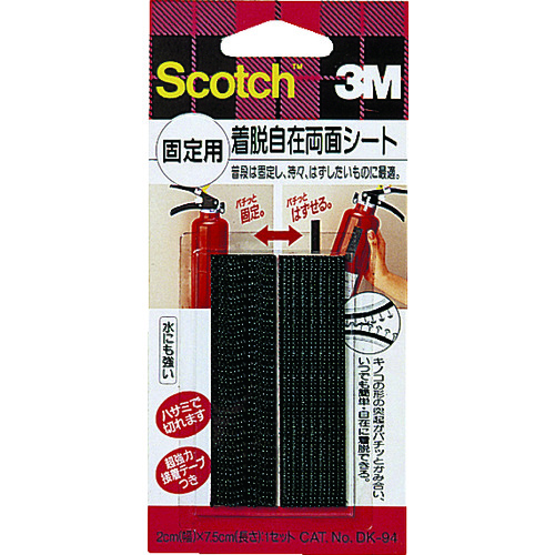 トラスコ中山 3M スコッチ 着脱自在両面シート 固定用 20mm×75mm(2枚入)(ご注文単位1パック)【直送品】