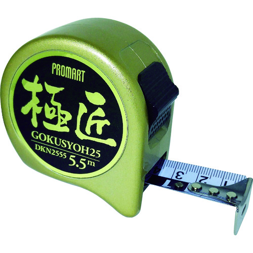 トラスコ中山 プロマート ロックタイプコンベックス 新型大工メジャー 極匠大工 5.5m 25mm 尺目盛(ご注文単位1個)【直送品】