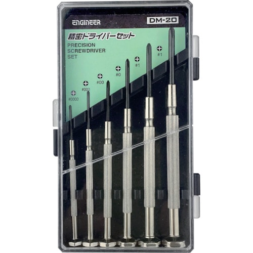 トラスコ中山 エンジニア +精密ドライバーセット(ご注文単位1セット)【直送品】