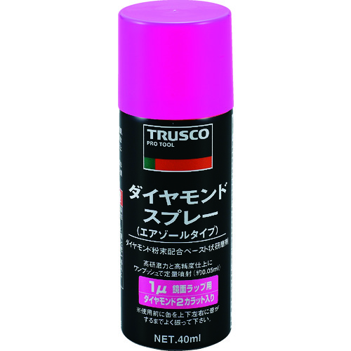 トラスコ中山 TRUSCO ダイヤモンドスプレー 1ミクロン 40ml（ご注文単位1本）【直送品】