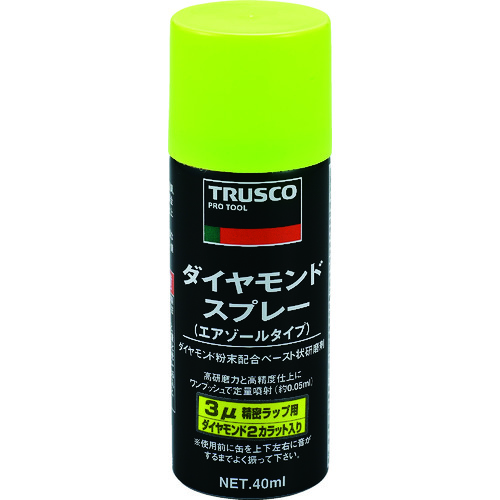 トラスコ中山 TRUSCO ダイヤモンドスプレー 3ミクロン 40ml（ご注文単位1本）【直送品】