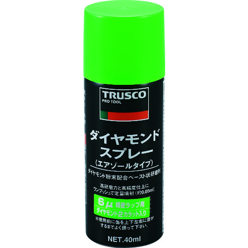 トラスコ中山 TRUSCO ダイヤモンドスプレー 6ミクロン 40ml（ご注文単位1本）【直送品】