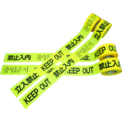 トラスコ中山 日東エルマテ 危険標示テープ 立入禁止(4ヶ国語標示) 60mm×50mm(ご注文単位1巻)【直送品】