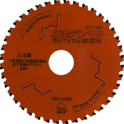 トラスコ中山 ハウスB.M 板金デンマル(ガルバリウム鋼板用) 834-5442(ご注文単位1枚)【直送品】