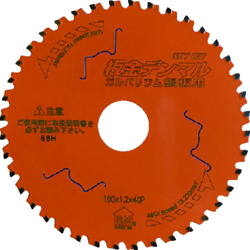 トラスコ中山 ハウスB.M 板金デンマル(ガルバリウム鋼板用) 834-5443(ご注文単位1枚)【直送品】