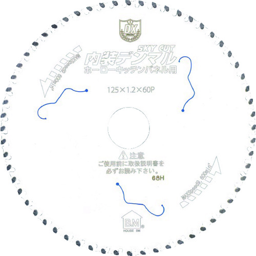 トラスコ中山 ハウスB.M 内装デンマル ホーローキッチンパネル用 835-3082(ご注文単位1枚)【直送品】