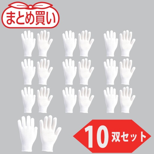 トラスコ中山 TRUSCO まとめ買い 安全すべり止め手袋 薄手 Lサイズ 10双入(ご注文単位1袋)【直送品】