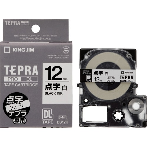 トラスコ中山 キングジム テプラPROテ-プカ-トリッジ 130-3858(ご注文単位1個)【直送品】