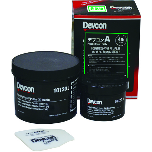 トラスコ中山 デブコン A 4lb(1.8kg)鉄粉標準タイプ（ご注文単位1セット）【直送品】