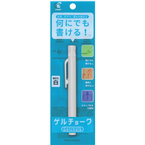 トラスコ中山 パイロット ゲルチョーク パック入り 白（ご注文単位1本）【直送品】