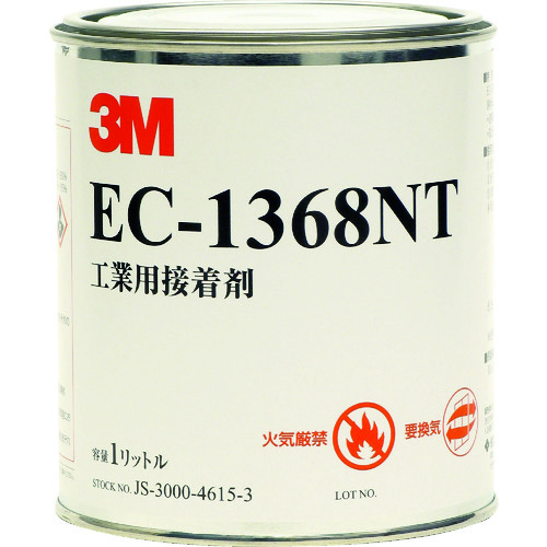 トラスコ中山 3M 溶剤型接着剤 EC1368NT 1L(ご注文単位1缶)【直送品】