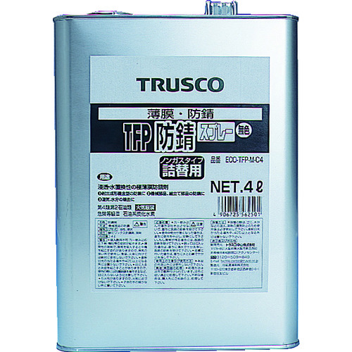 トラスコ中山 TRUSCO TFP防錆剤 無色 4L(ご注文単位1缶)【直送品】