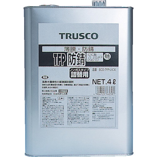 トラスコ中山 TRUSCO TFP防錆剤 有色 4L(ご注文単位1缶)【直送品】