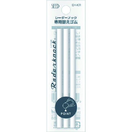 トラスコ中山 シード レーダーノック 替えゴム（ご注文単位1パック）【直送品】