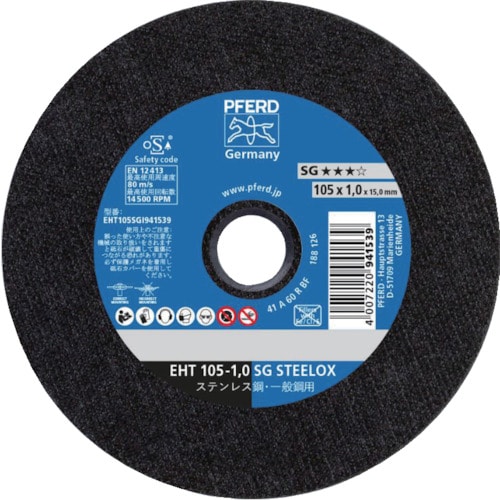 トラスコ中山 PFERD 切断砥石 SG-ELASTIC 105X1.0X15 A60R(ご注文単位25枚)【直送品】