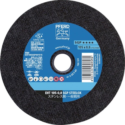 トラスコ中山 PFERD 切断砥石 SG-PLUS 105X0.8X15A A60S(ご注文単位25枚)【直送品】