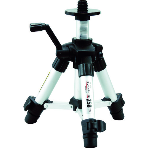 トラスコ中山 タジマ エレベーター三脚250ミニ(ご注文単位1台)【直送品】