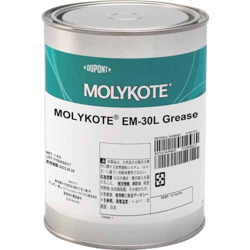 トラスコ中山 モリコート 樹脂・ゴム部品用 EM-30Lグリース 1kg（ご注文単位1缶）【直送品】