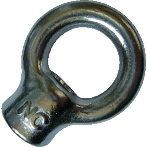 トラスコ中山 NANIWA アイナット SUS304 M10(ご注文単位1個)【直送品】