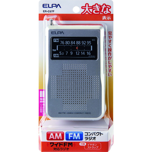 トラスコ中山 ELPA AM/FMコンパクトラジオ(ご注文単位1個)【直送品】