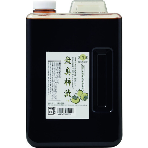 トラスコ中山 ターナー 無臭柿渋 2L(ご注文単位1個)【直送品】