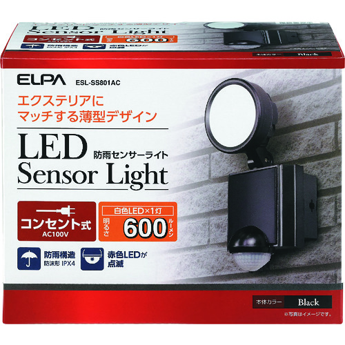 トラスコ中山 ELPA LEDセンサーライト 使用電球8W(ご注文単位1個)【直送品】
